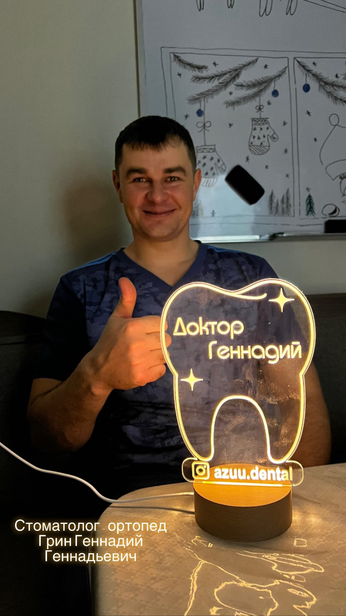 Коллектив Azuu Dent
