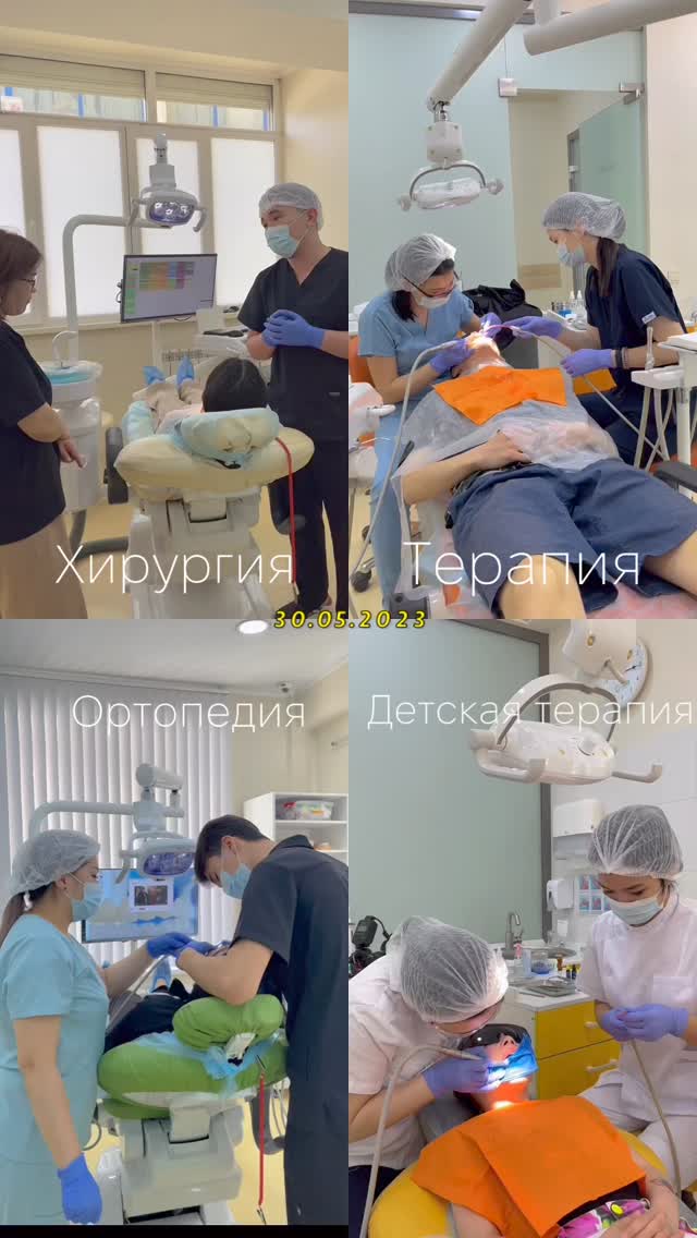 Профессиональная чистка