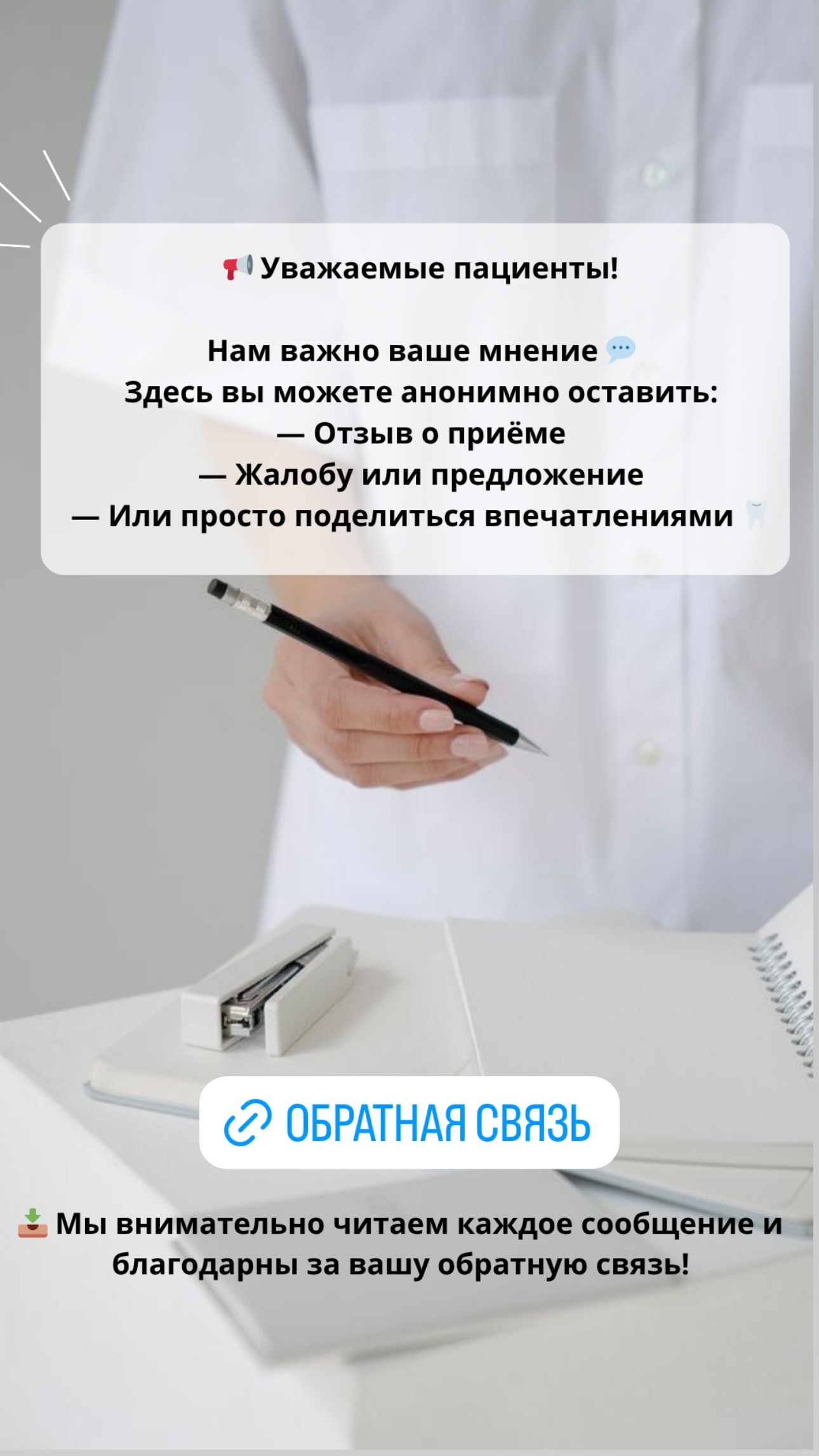 Актуальное из клиники Azuu Dent